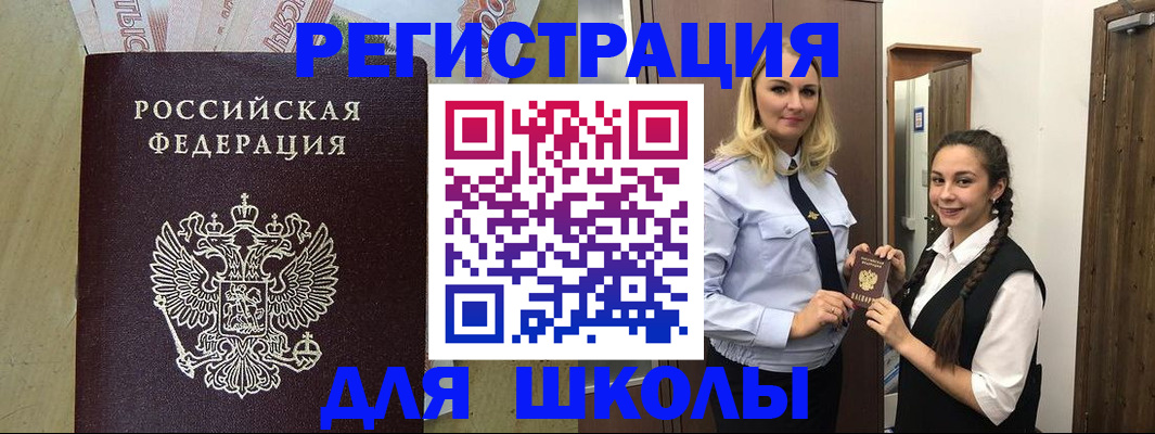 прописка в квартире в Марий Эл