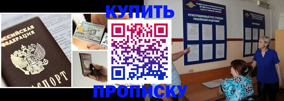 временная регистрация госуслуги в Марий Эл