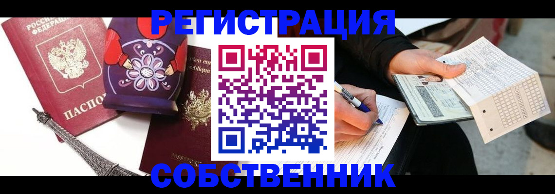 форма 3 в Марий Эл