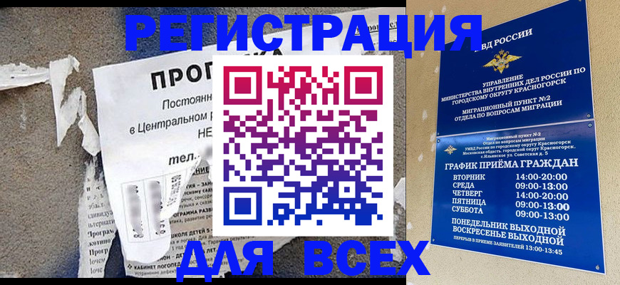 пропишу в квартире в Марий Эл